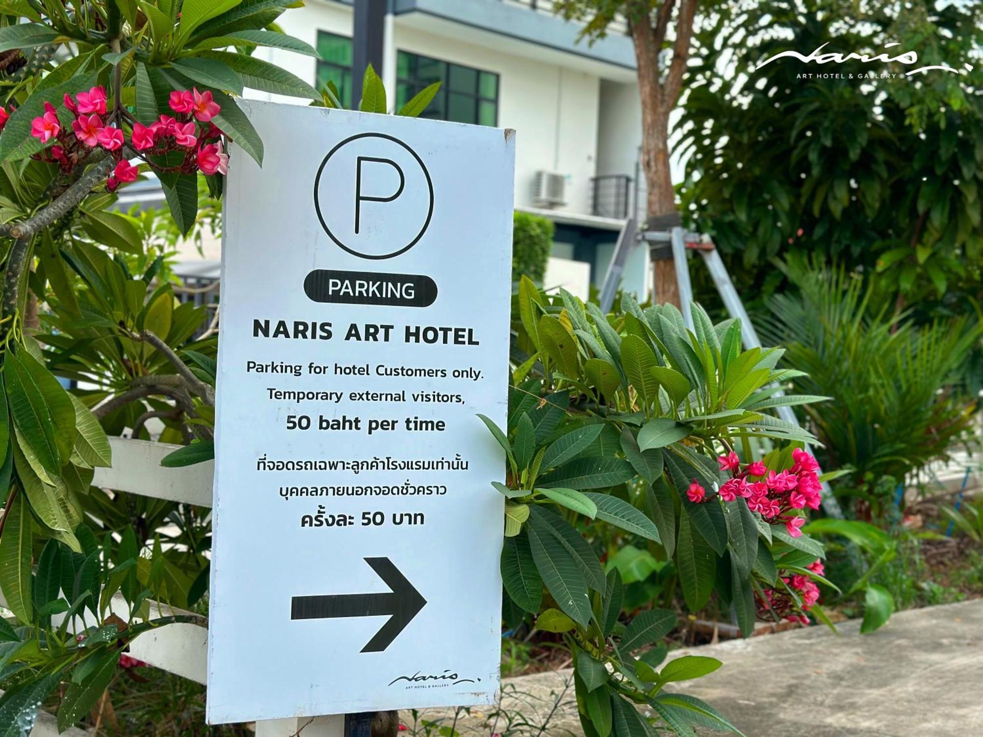 Naris Art Hotel Pattaya Εξωτερικό φωτογραφία